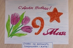 №26 Юдинцева Настя, 8 лет